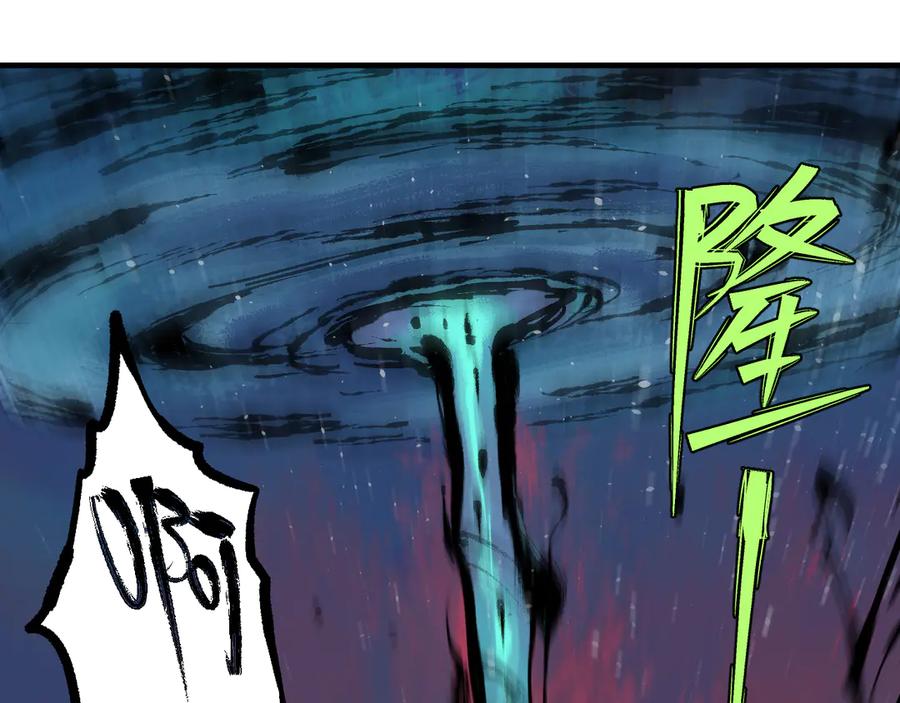 俺哥来自深山 - 第65话 兄妹的战斗 - 第32张图