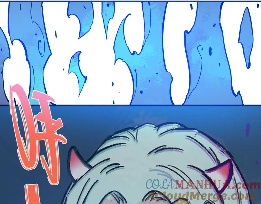 俺哥来自深山 - 第65话 兄妹的战斗 - 第37张图