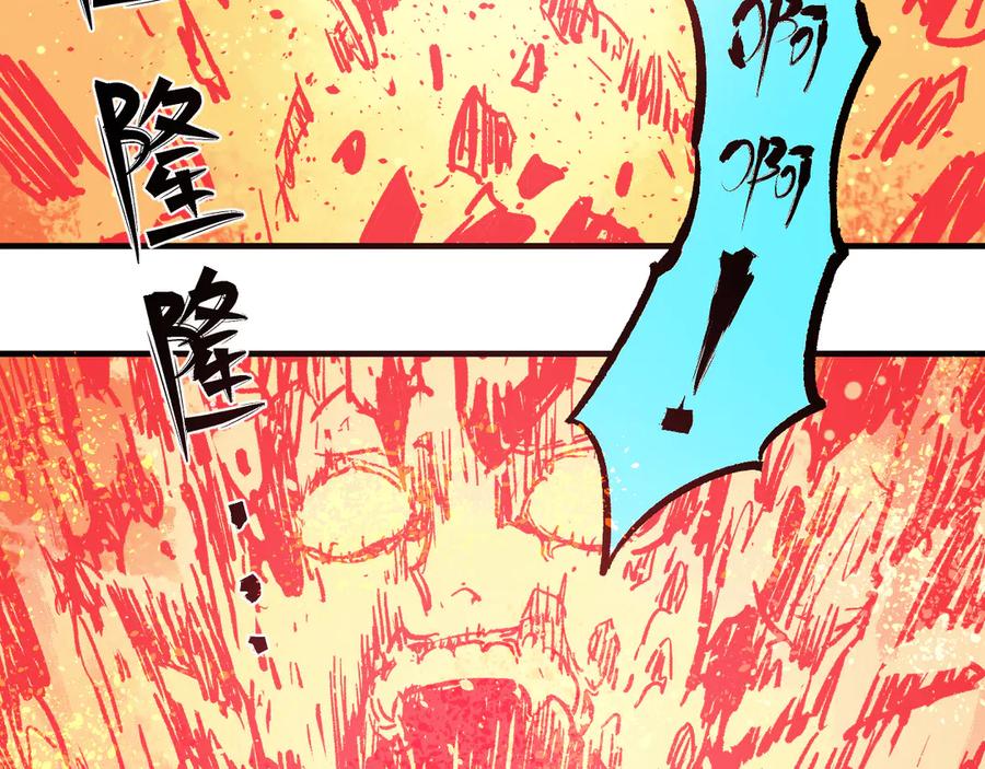 俺哥来自深山 - 第66话 无力回天 - 第26张图