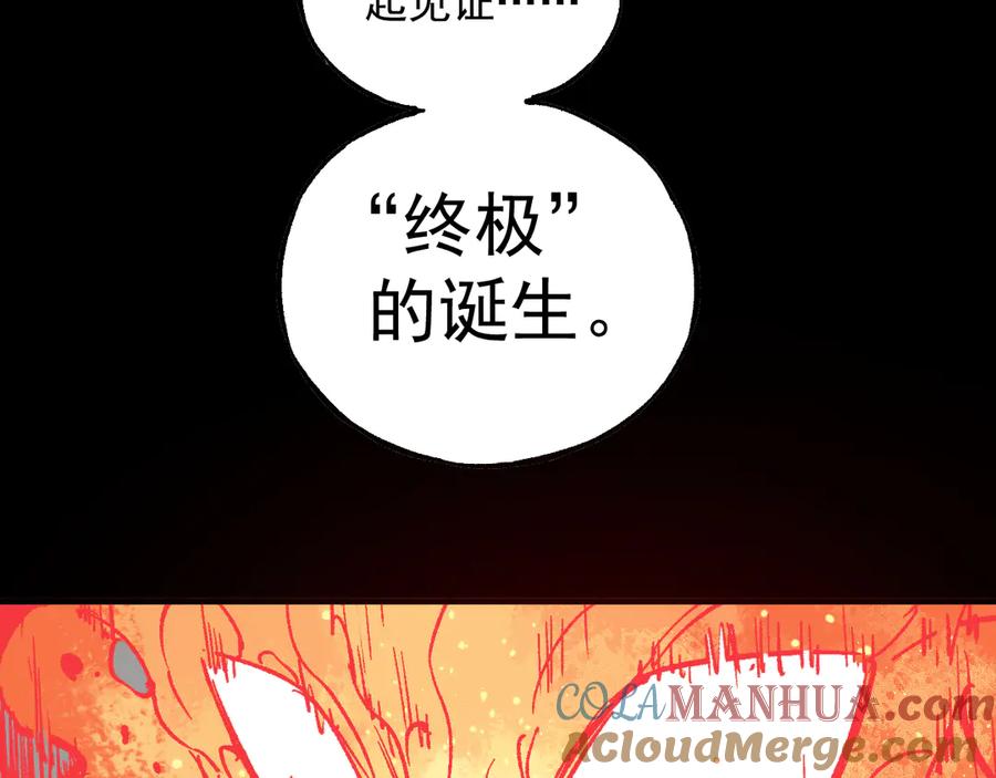 俺哥来自深山 - 第66话 无力回天 - 第13张图