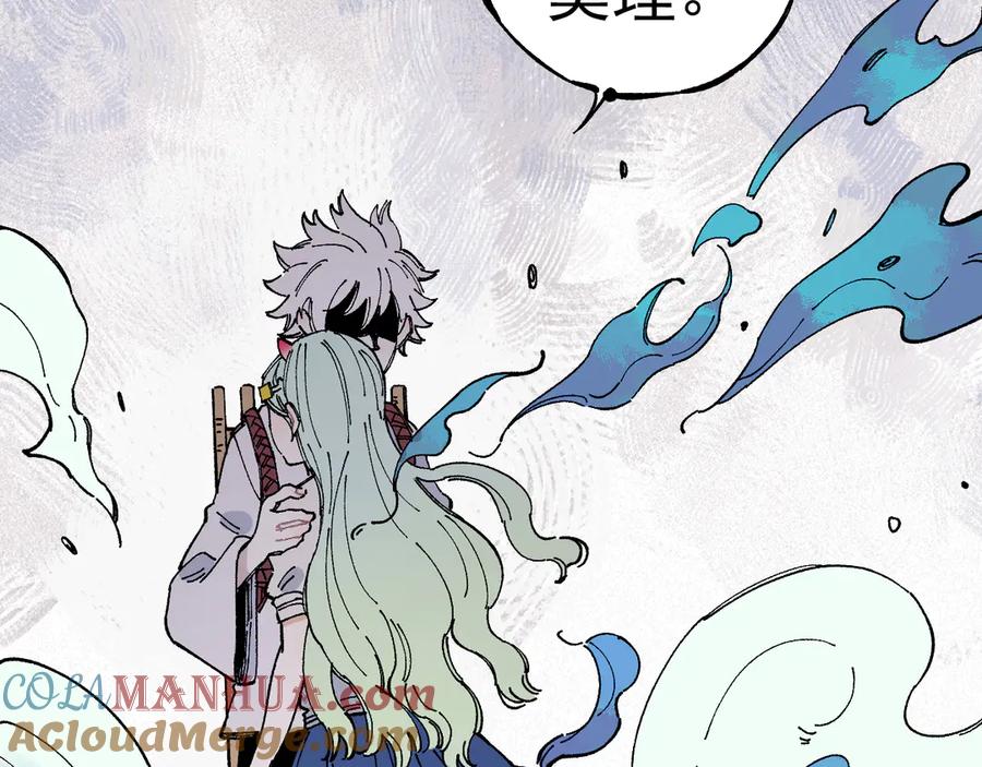 俺哥来自深山 - 第66话 无力回天 - 第73张图