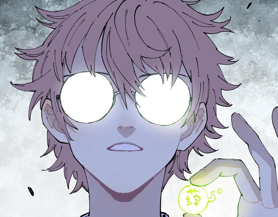 俺哥来自深山 - 第66话 无力回天 - 第84张图