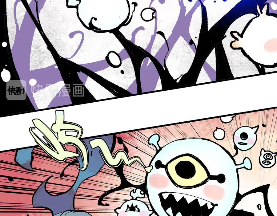 俺哥来自深山 - 第66话 无力回天 - 第31张图