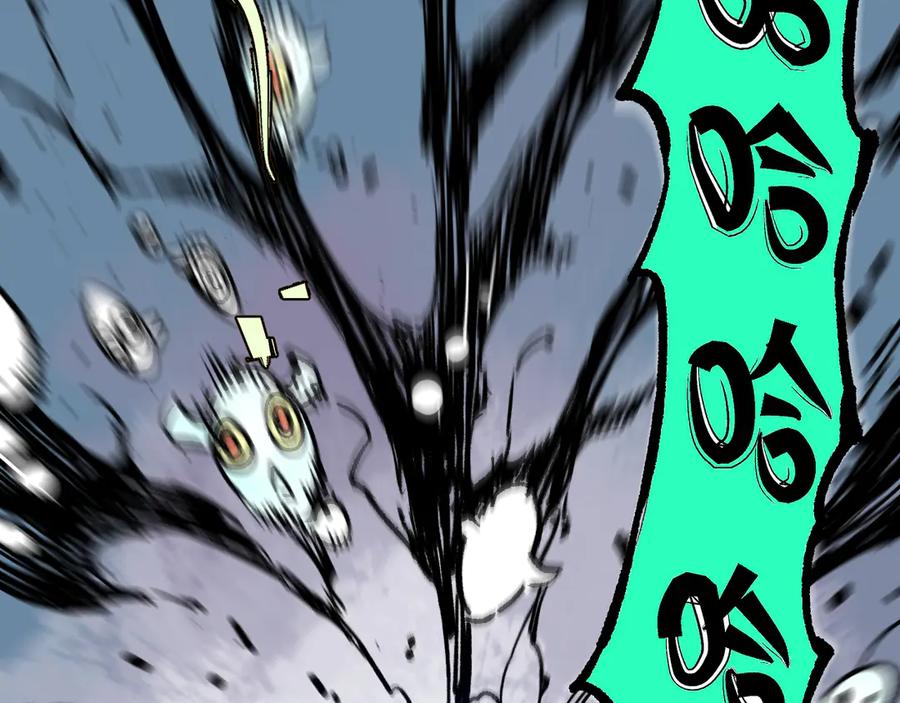 俺哥来自深山 - 第66话 无力回天 - 第38张图