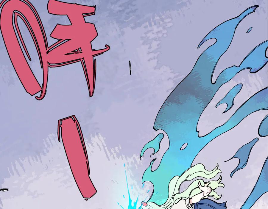 俺哥来自深山 - 第66话 无力回天 - 第64张图