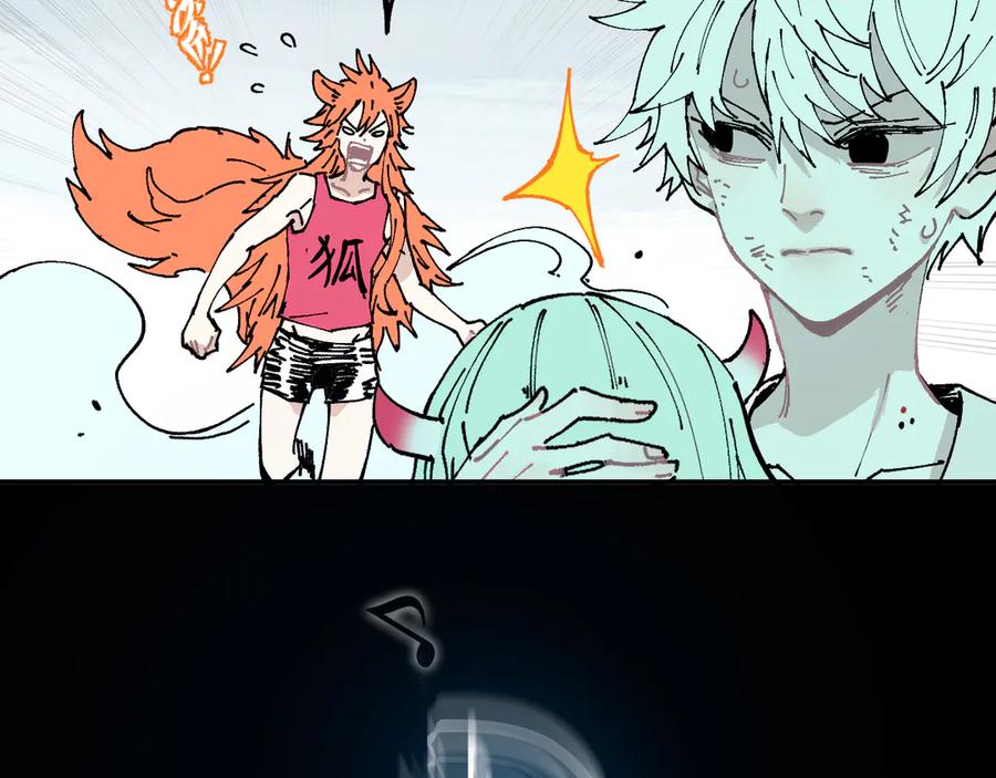 俺哥来自深山 - 第66话 无力回天 - 第92张图