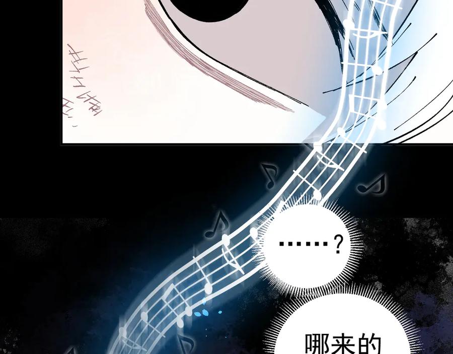 俺哥来自深山 - 第66话 无力回天 - 第94张图