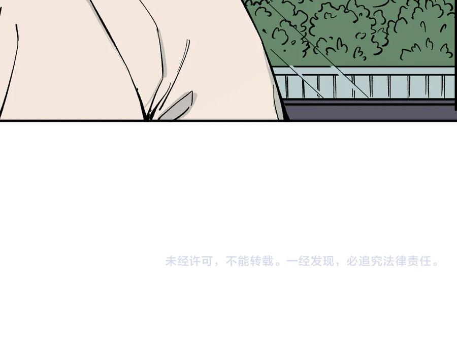 俺哥来自深山 - 第66话 无力回天 - 第99张图