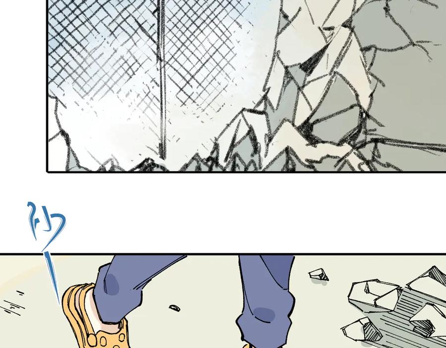 俺哥来自深山 - 第66话 无力回天 - 第79张图