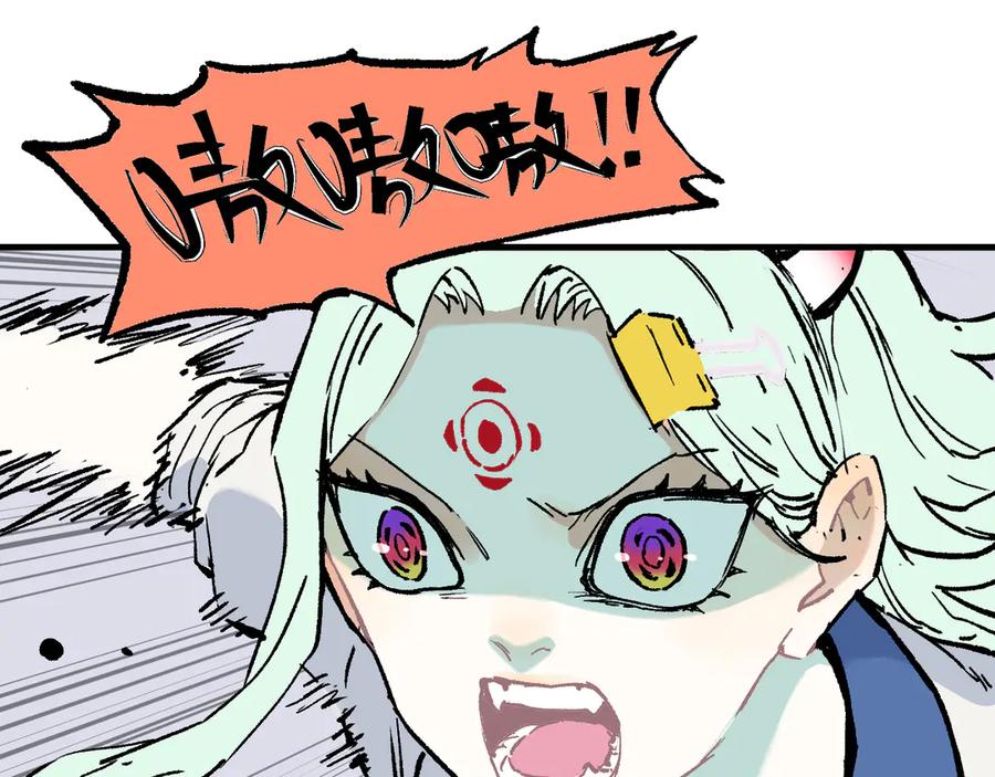 俺哥来自深山 - 第66话 无力回天 - 第28张图