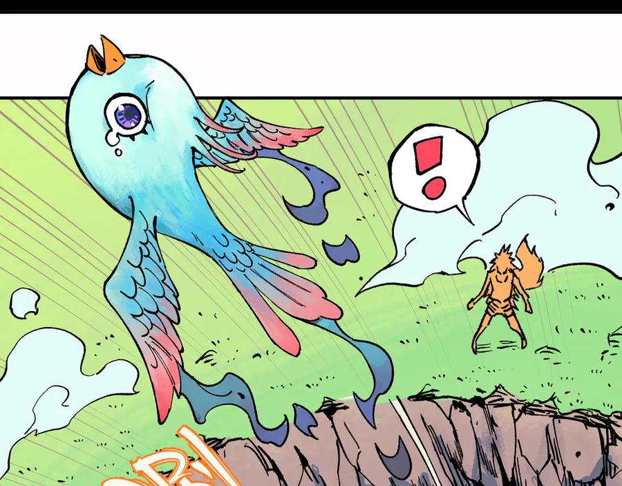 俺哥来自深山 - 第66话 无力回天 - 第90张图