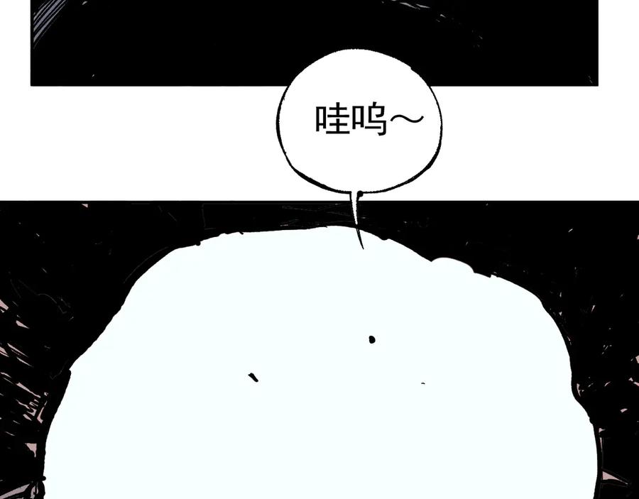 俺哥来自深山 - 第66话 无力回天 - 第87张图
