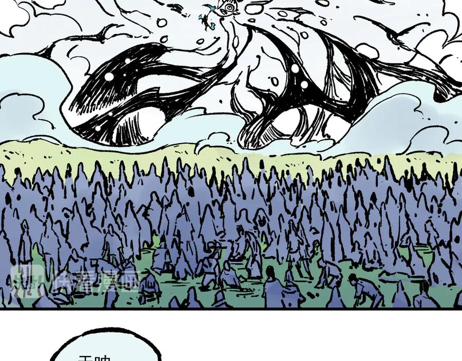 俺哥来自深山 - 第66话 无力回天 - 第42张图