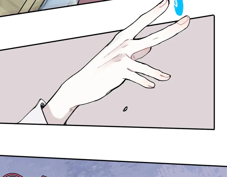 俺哥来自深山 - 第66话 无力回天 - 第63张图