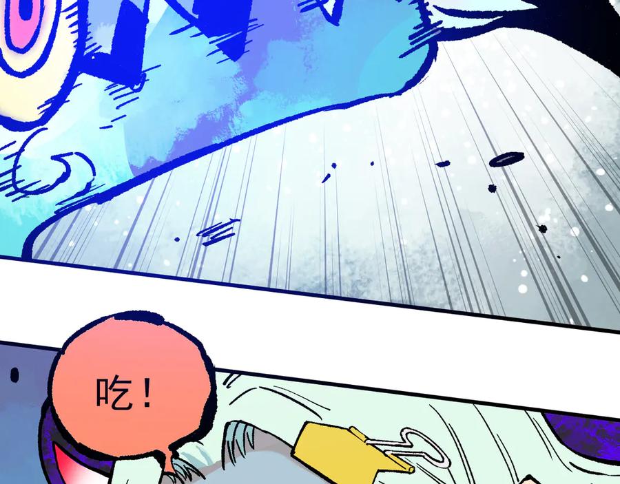 俺哥来自深山 - 第66话 无力回天 - 第35张图