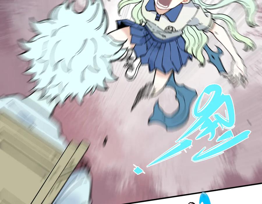 俺哥来自深山 - 第66话 无力回天 - 第62张图