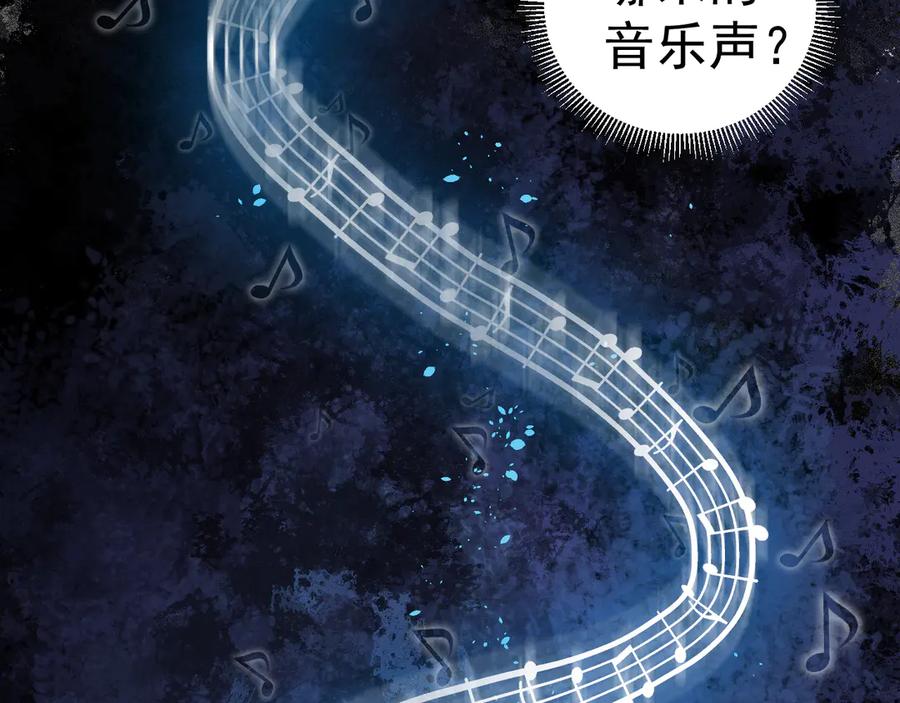 俺哥来自深山 - 第66话 无力回天 - 第95张图