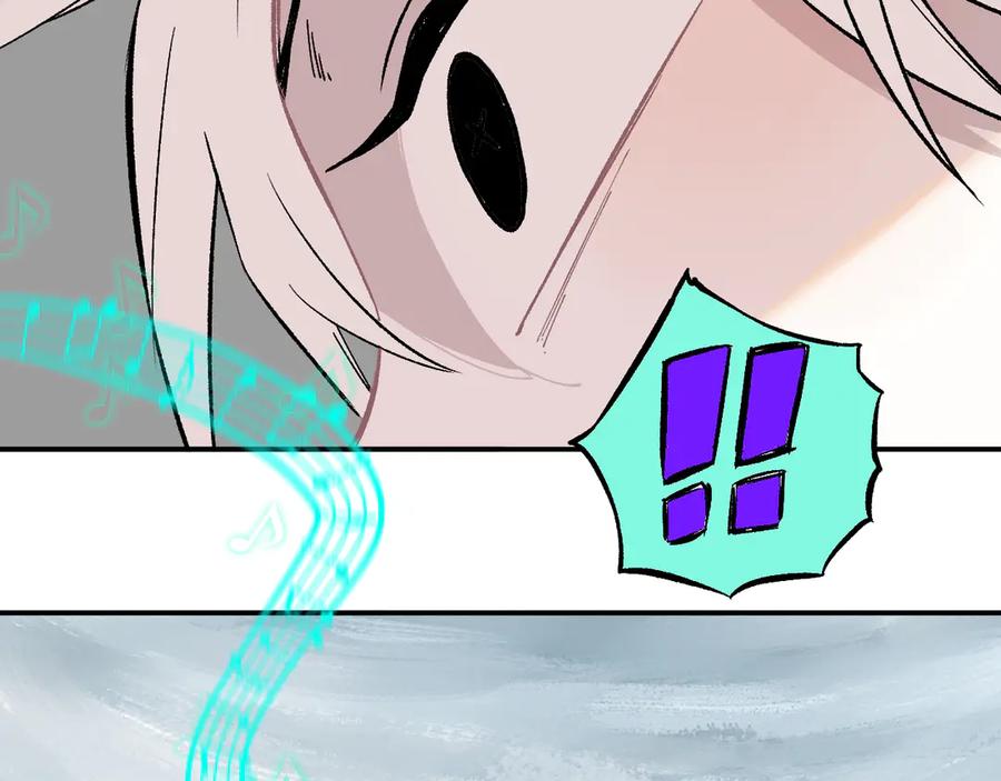 俺哥来自深山 - 第67话 梦境幻觉还是时光倒流 - 第35张图