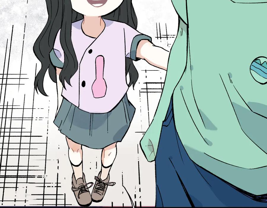 俺哥来自深山 - 第67话 梦境幻觉还是时光倒流 - 第84张图