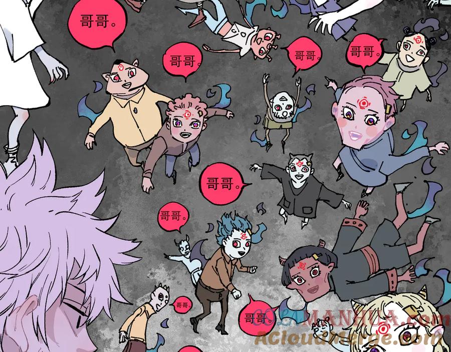 俺哥来自深山 - 第67话 梦境幻觉还是时光倒流 - 第79张图