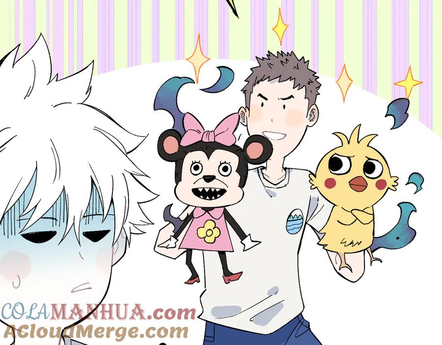 俺哥来自深山 - 第67话 梦境幻觉还是时光倒流 - 第28张图