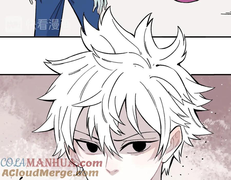 俺哥来自深山 - 第67话 梦境幻觉还是时光倒流 - 第70张图