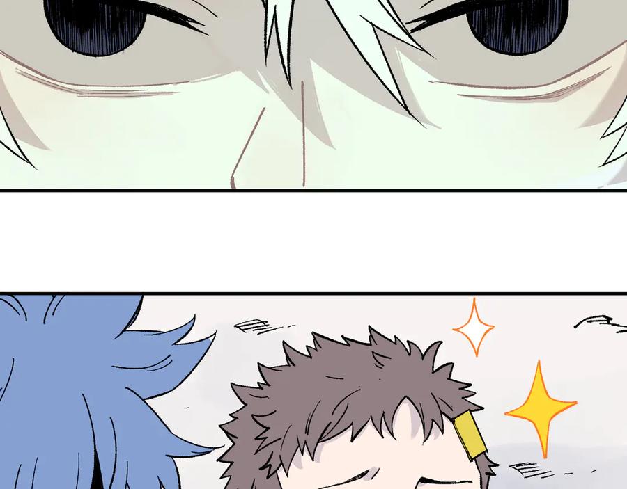 俺哥来自深山 - 第67话 梦境幻觉还是时光倒流 - 第53张图