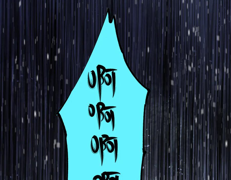 俺哥来自深山 - 第67话 梦境幻觉还是时光倒流 - 第90张图