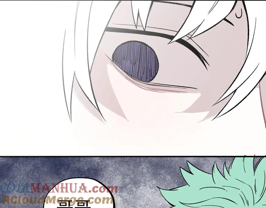 俺哥来自深山 - 第67话 梦境幻觉还是时光倒流 - 第82张图