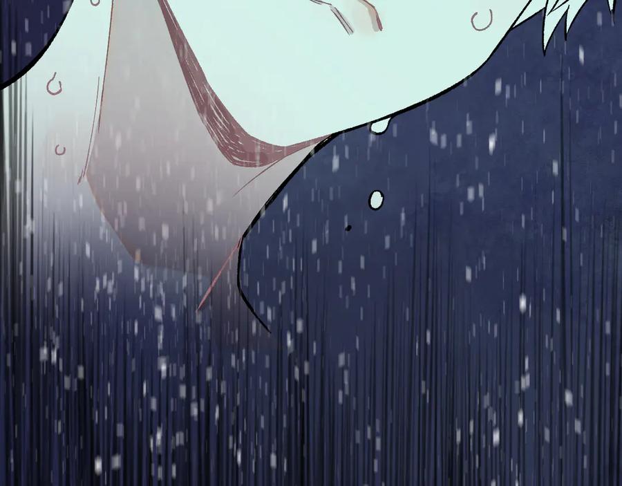 俺哥来自深山 - 第67话 梦境幻觉还是时光倒流 - 第89张图