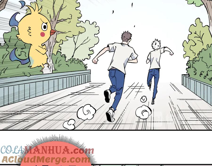 俺哥来自深山 - 第67话 梦境幻觉还是时光倒流 - 第31张图