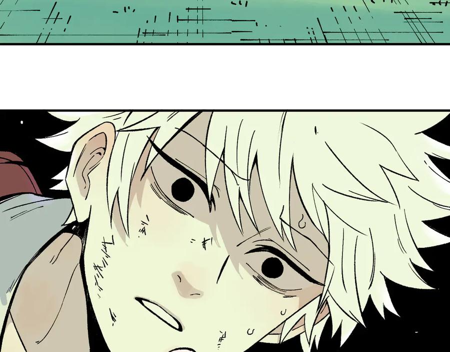 俺哥来自深山 - 第67话 梦境幻觉还是时光倒流 - 第93张图