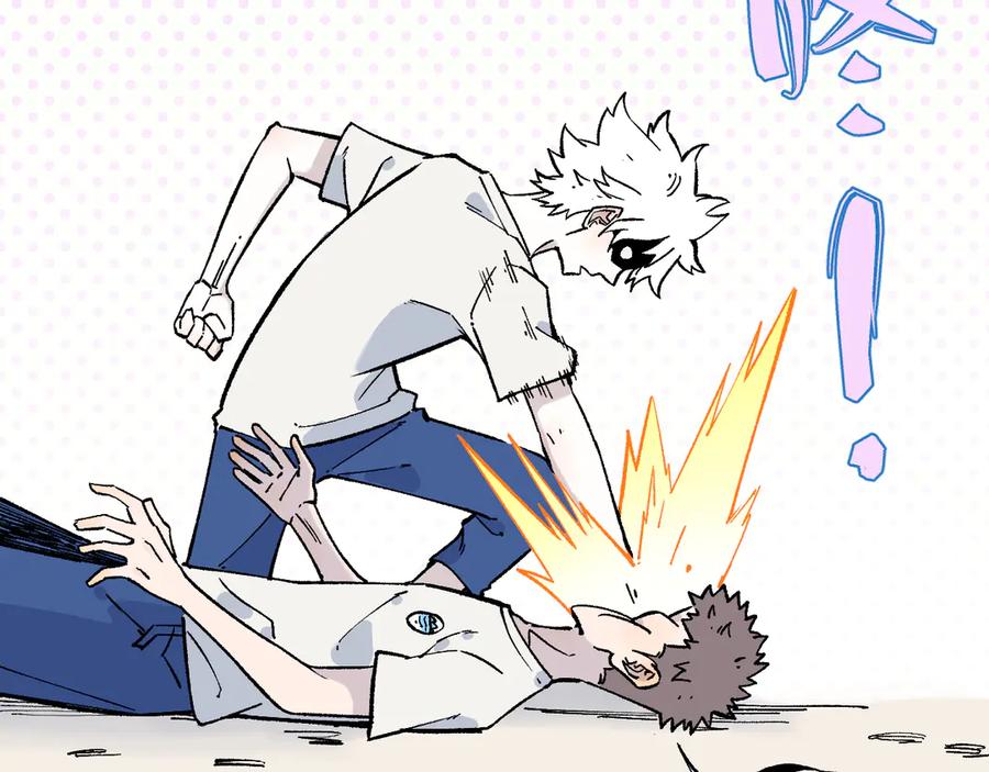 俺哥来自深山 - 第67话 梦境幻觉还是时光倒流 - 第56张图