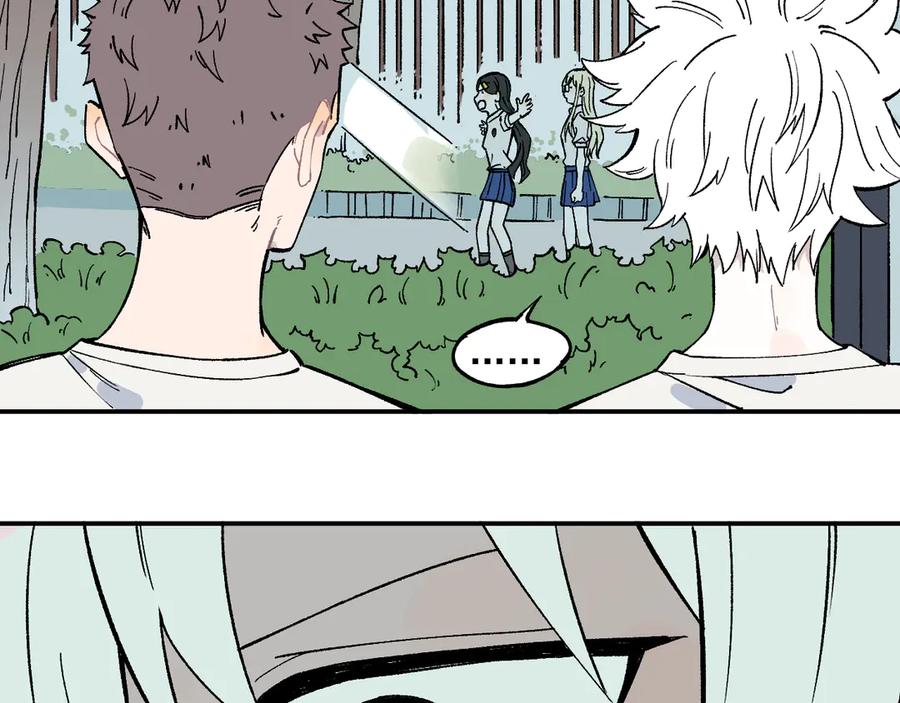 俺哥来自深山 - 第67话 梦境幻觉还是时光倒流 - 第8张图