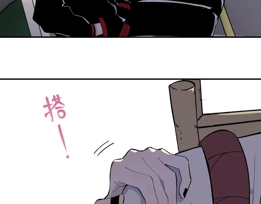 俺哥来自深山 - 第68话 莫道和申止语 - 第53张图