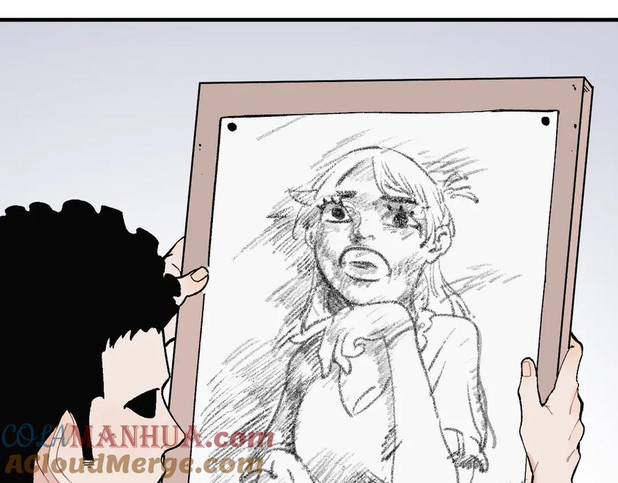 俺哥来自深山 - 第68话 莫道和申止语 - 第28张图