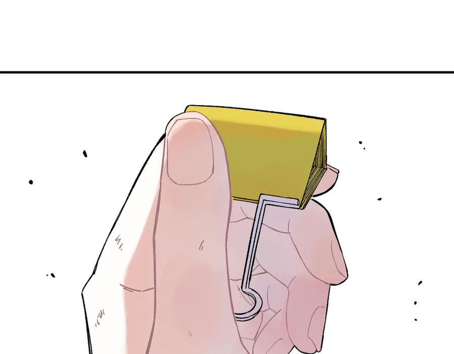 俺哥来自深山 - 第68话 莫道和申止语 - 第41张图