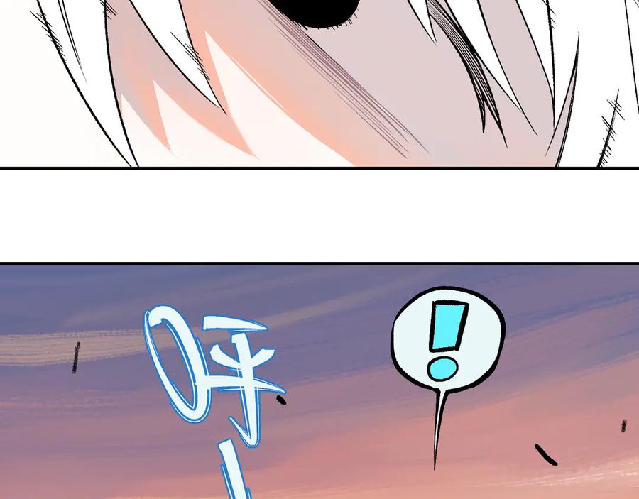 俺哥来自深山 - 第68话 莫道和申止语 - 第74张图