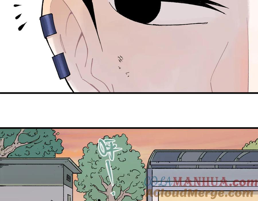 俺哥来自深山 - 第68话 莫道和申止语 - 第34张图