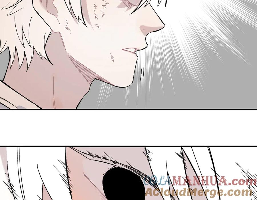 俺哥来自深山 - 第68话 莫道和申止语 - 第73张图