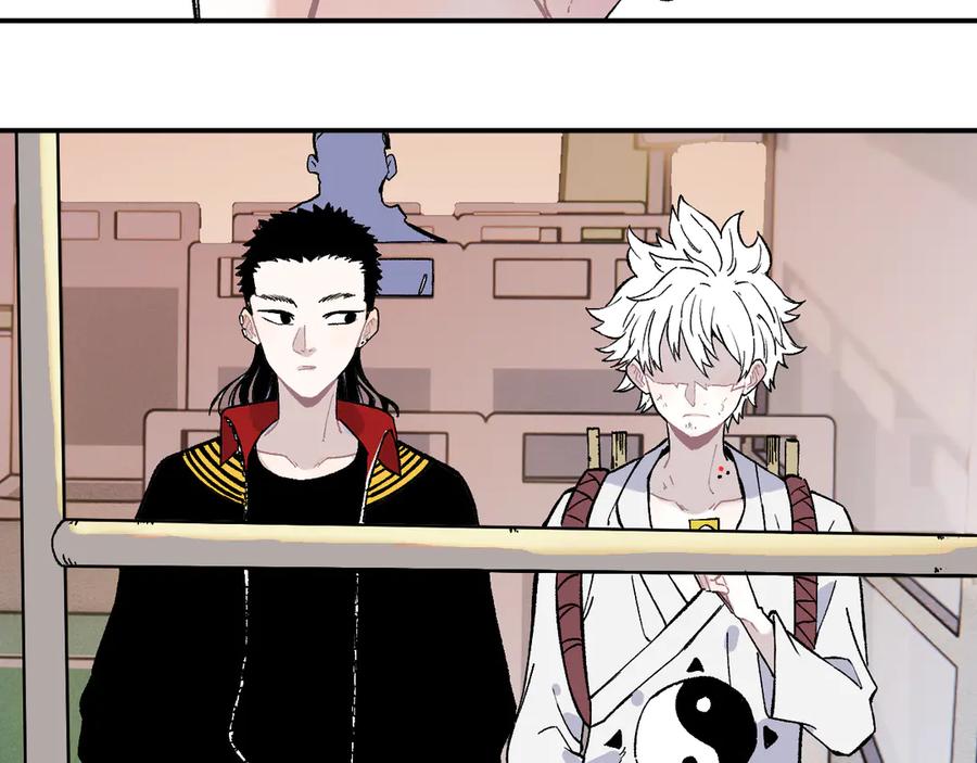 俺哥来自深山 - 第68话 莫道和申止语 - 第42张图