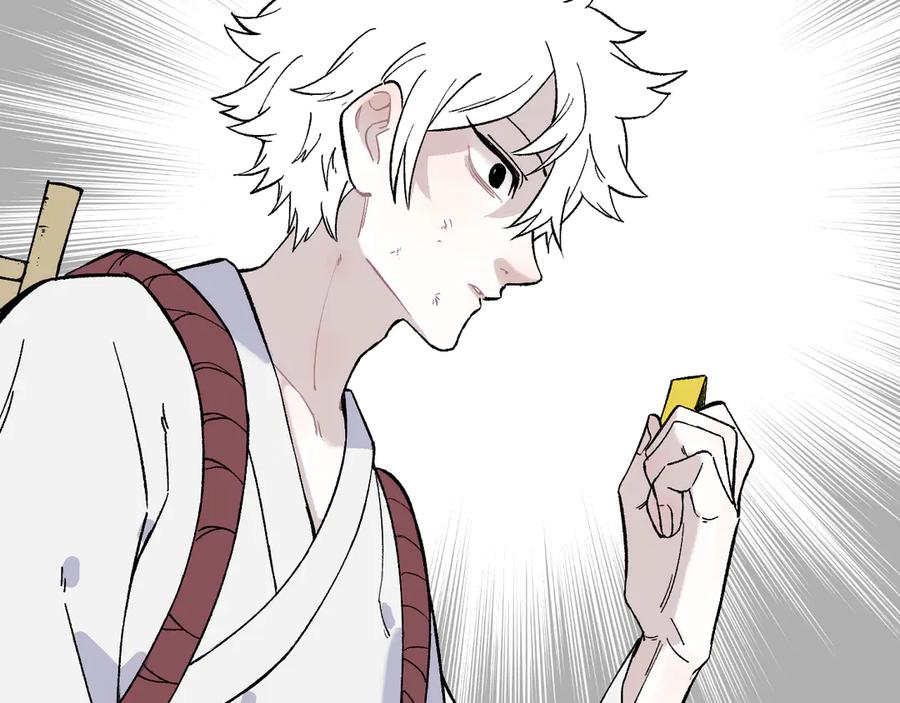 俺哥来自深山 - 第68话 莫道和申止语 - 第45张图