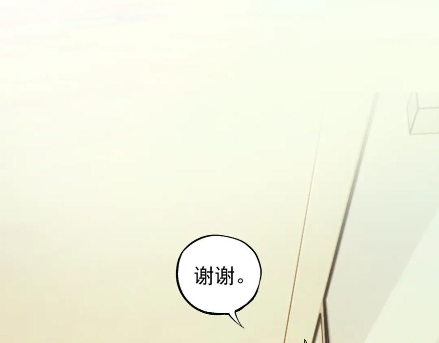 俺哥来自深山 - 第68话 莫道和申止语 - 第63张图