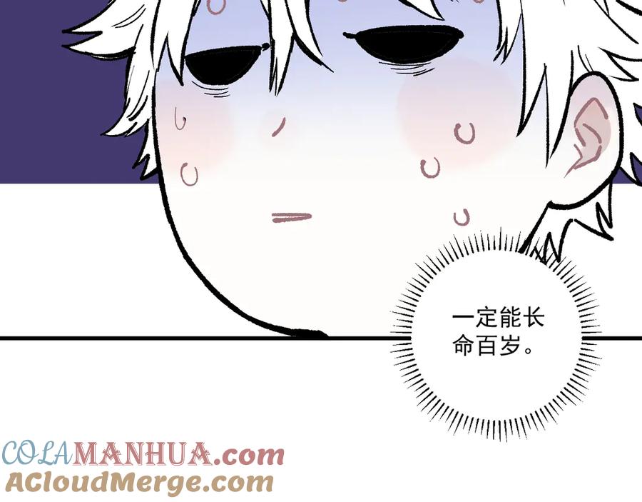 俺哥来自深山 - 第69话 回家后 - 第31张图