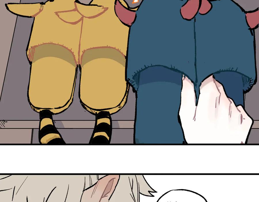 俺哥来自深山 - 第69话 回家后 - 第11张图