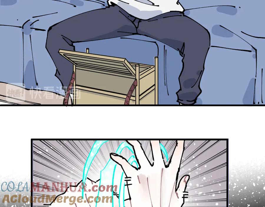 俺哥来自深山 - 第69话 回家后 - 第37张图