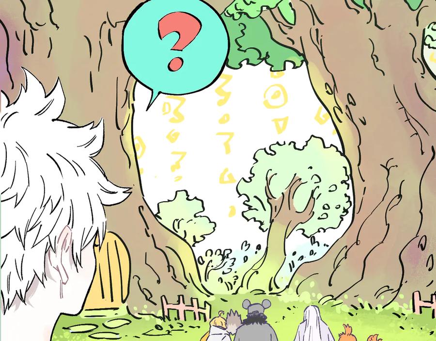 俺哥来自深山 - 第69话 回家后 - 第44张图