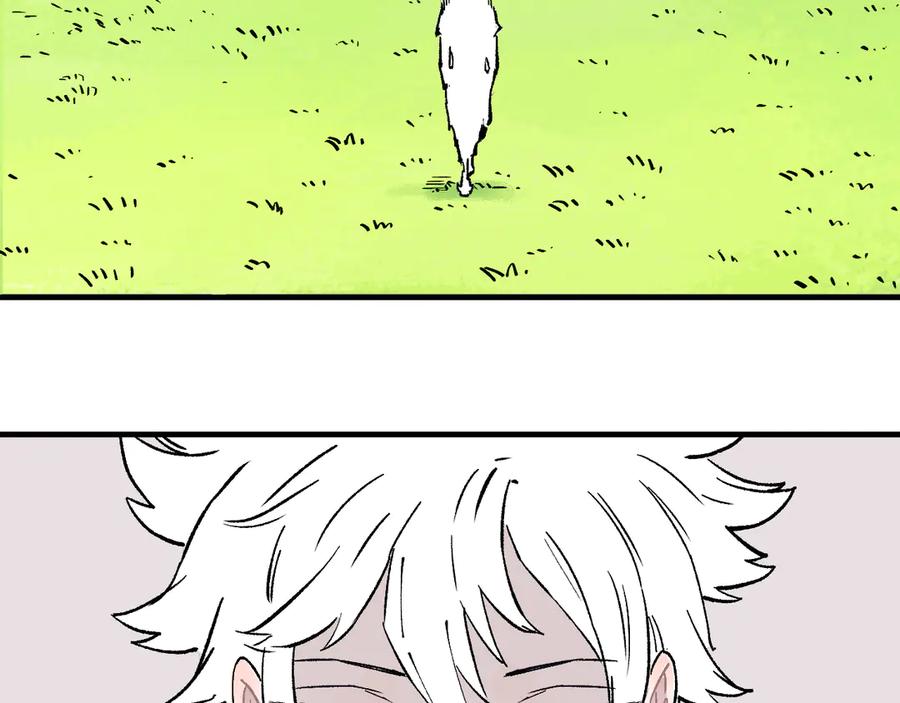 俺哥来自深山 - 第69话 回家后 - 第42张图