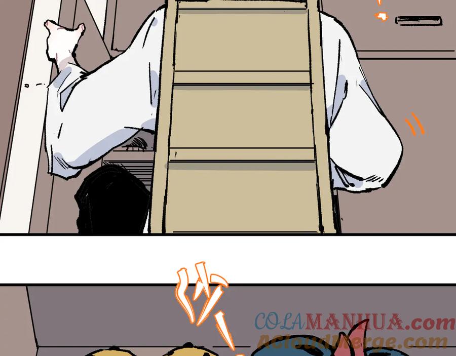 俺哥来自深山 - 第69话 回家后 - 第10张图