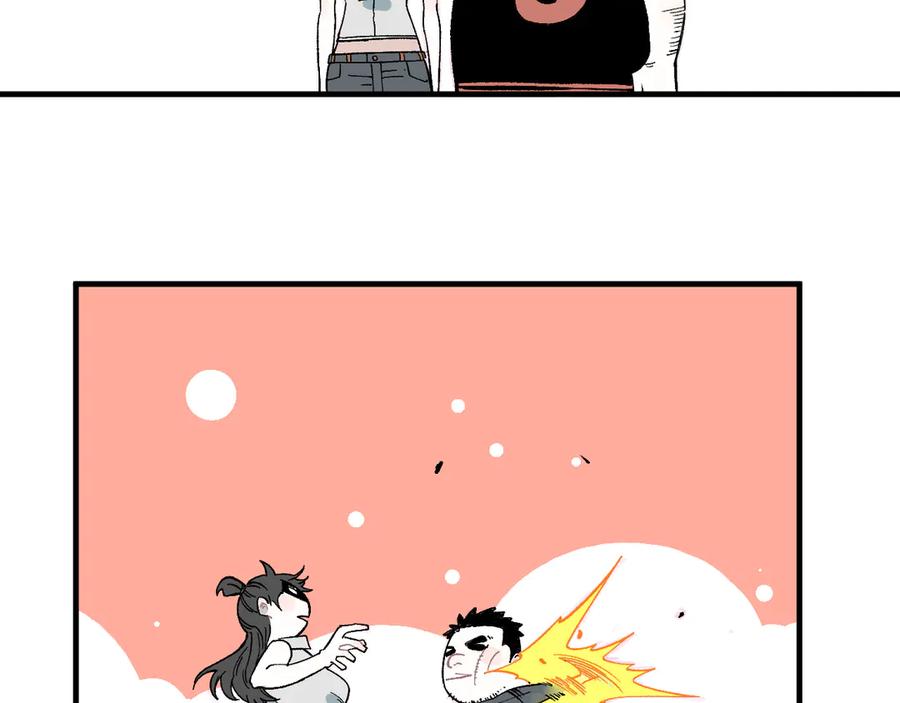 俺哥来自深山 - 第70话 两个阵营的奇葩 - 第18张图